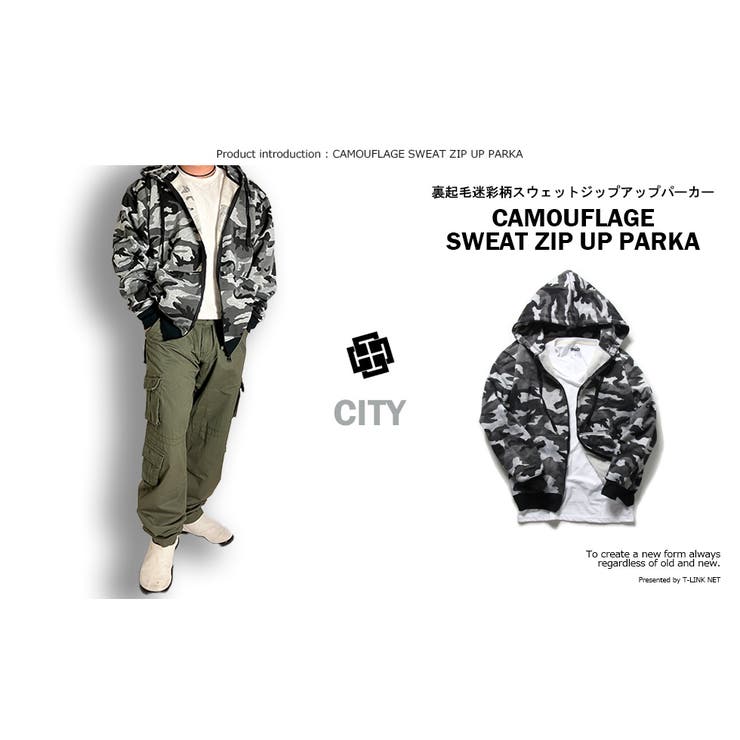 迷彩柄 ZIP ジップアップ[品番：TLKM0001543]｜T-LINK（ティーリンク
