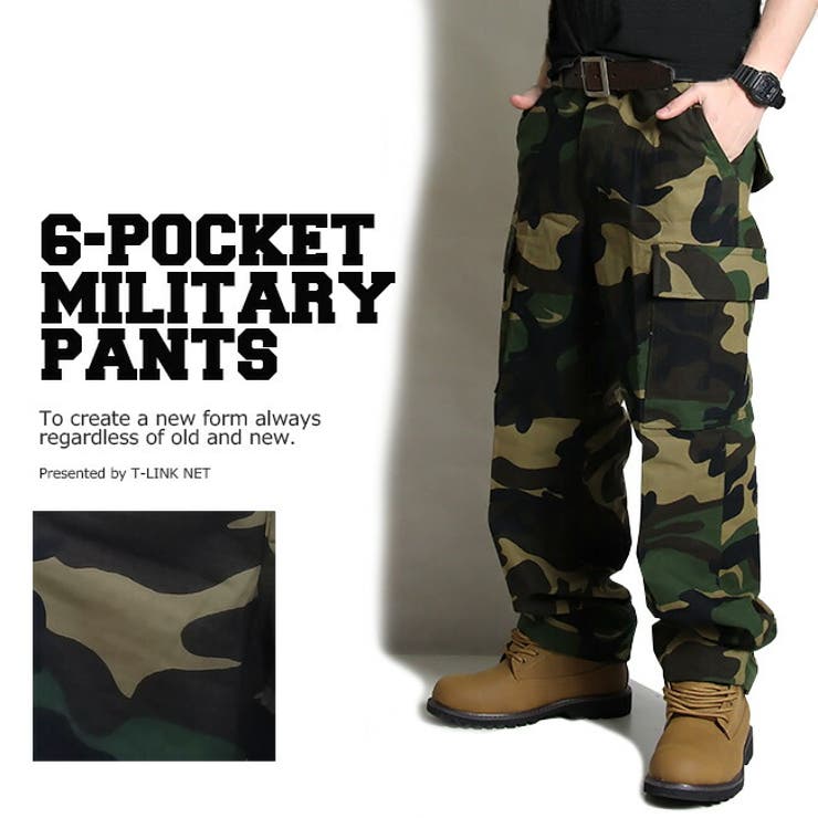 T*様 カモフラージュパンツセット Mサイズ 32/32 T*様 カモフラージュ