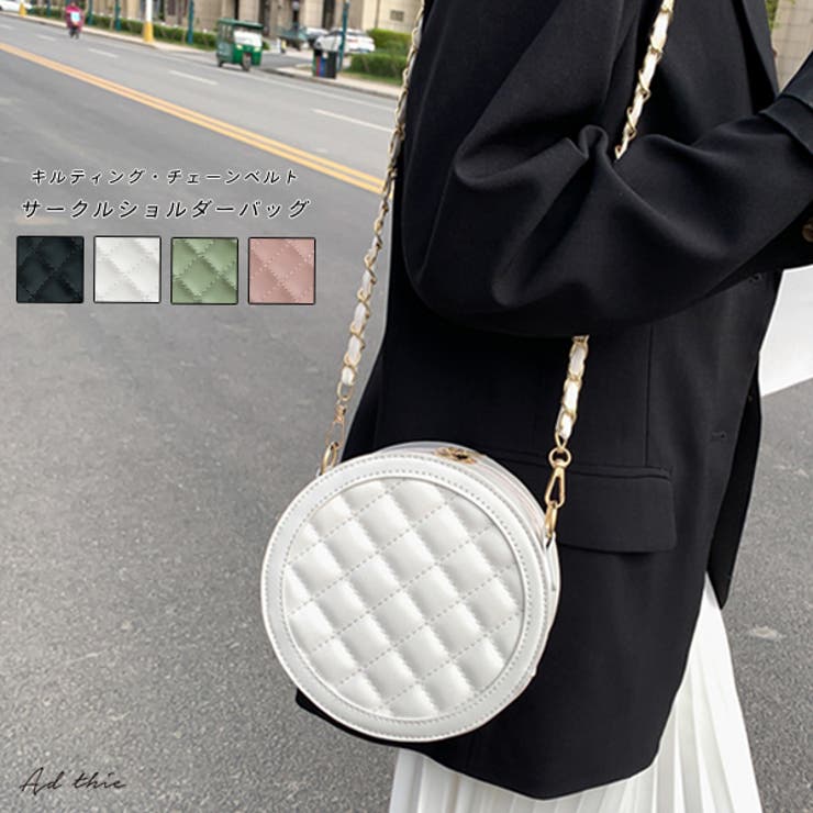 キルティング チェーンベルト サークルショルダーバッグ[品番