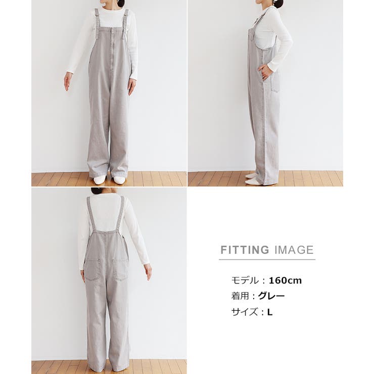 フロントジップ コットンツイル サロペット[品番：AZ000003713]｜andme