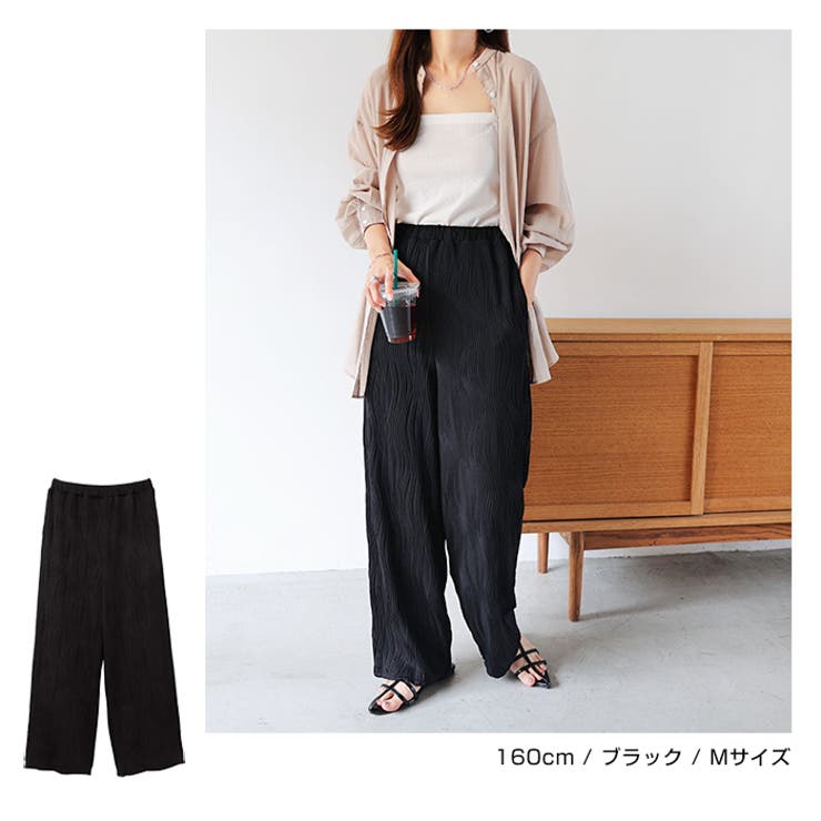 ウェーブ プリーツ ワイドパンツ[品番：AZ000004379]｜andme