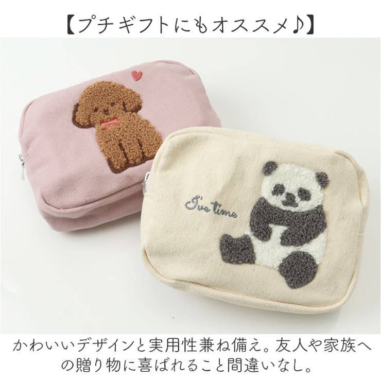 アニマルサガラ刺繍ポーチ[品番：BCYW0037774]｜BACKYARD FAMILY