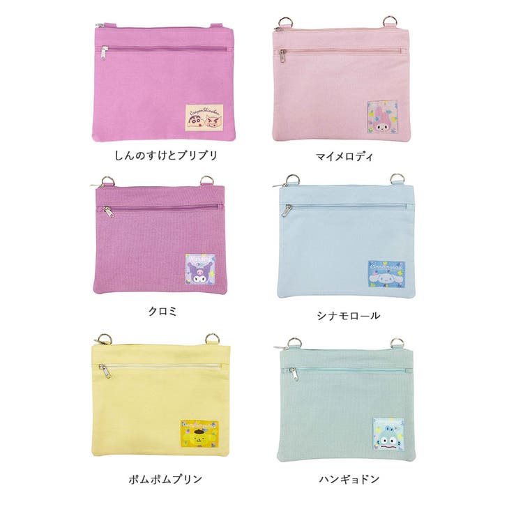 キャラクター コンバインサコッシュ[品番：BCYW0023905]｜BACKYARD