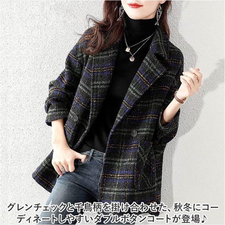 コート ダブルボタン グレンチェック mmpcoat1115g[品番：BCYW0026171