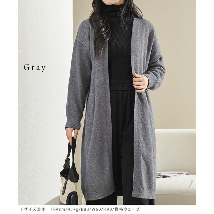 ソリッドカラー ロング ニット[品番：LCLW0007005]｜レースレディース