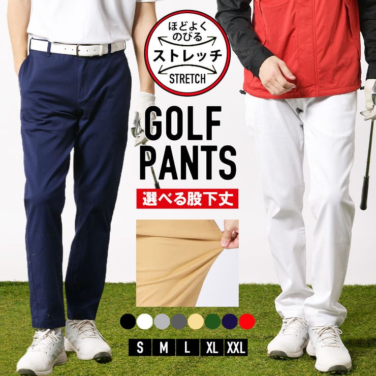 股下丈が選べるストレッチチノゴルフパンツ [品番：NFLM0000279