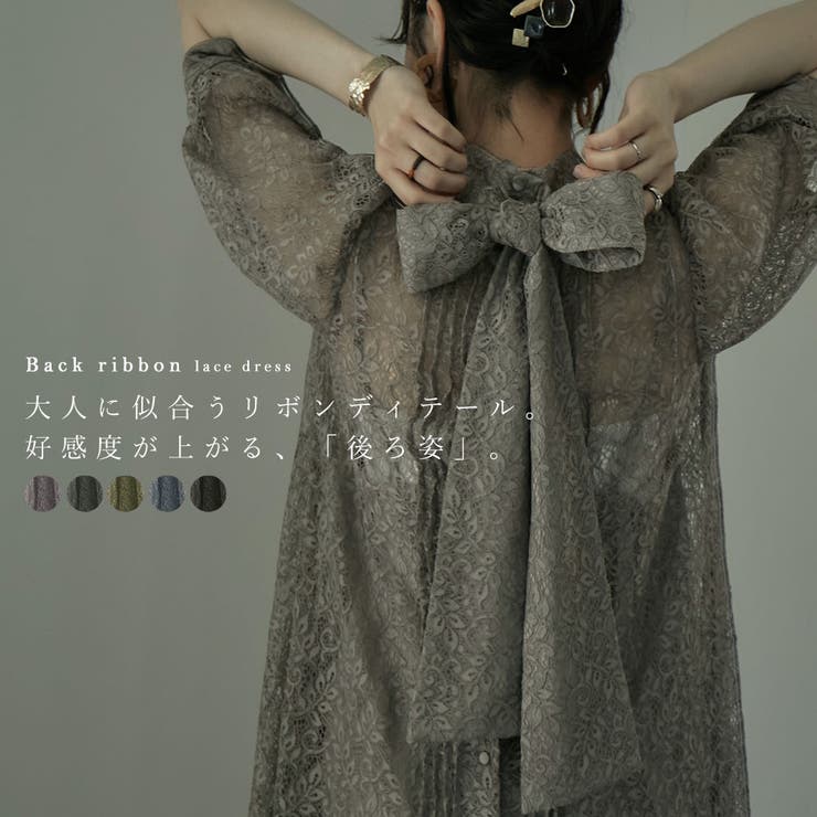 etoll エトル インナー付きバックリボンレースドレス[品番