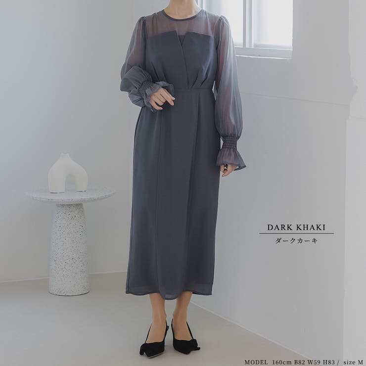 ボリュームスリーブシフォンロングワンピース ドレス 結婚式[品番