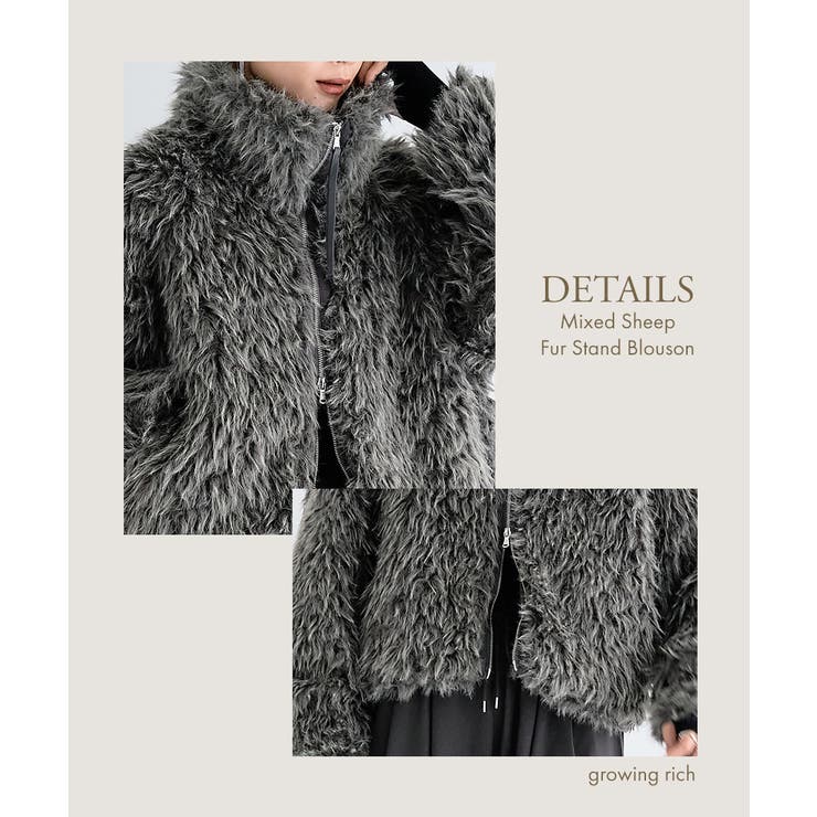 ミックスシープファー スタンドブルゾン ファージャケット[品番