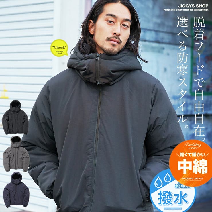 中綿 ダウンジャケット ブルゾン[品番：JG000014419]｜JIGGYS SHOP