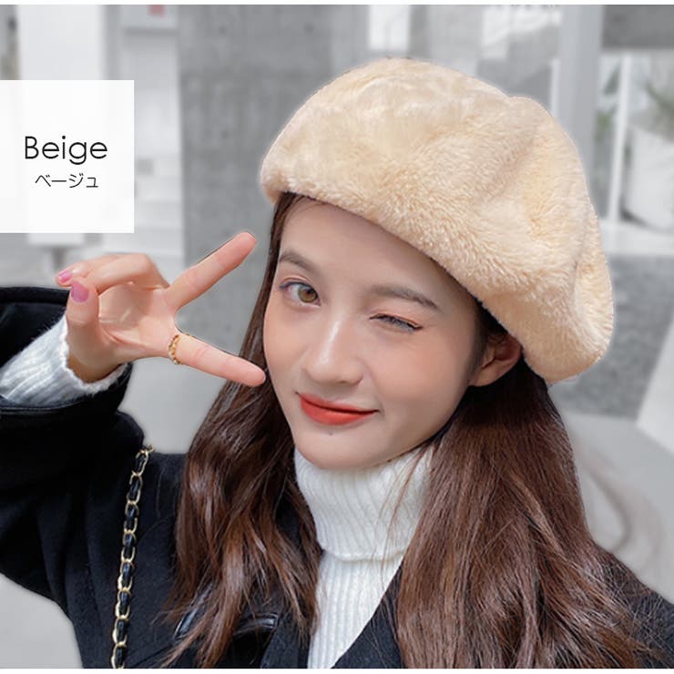 ベレー帽 レディース ファー[品番：JCSW0000645]｜JOCOSA（ジョコサ