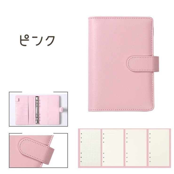 システム手帳 A6 6穴[品番：FQ000176064]｜PlusNao（プラスナオ）の