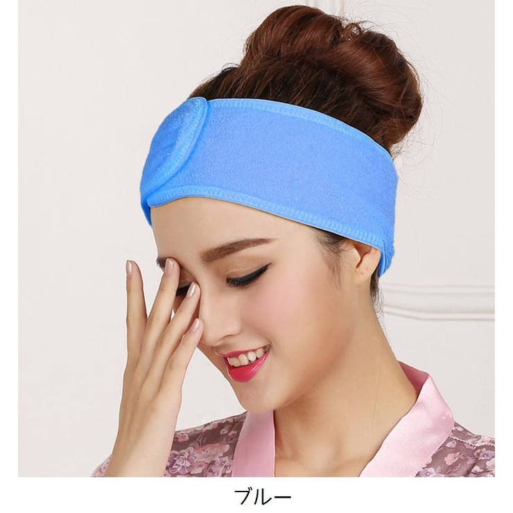 洗顔ヘアバンド 洗顔ターバン ヘッドバンド[品番：FQ000214817