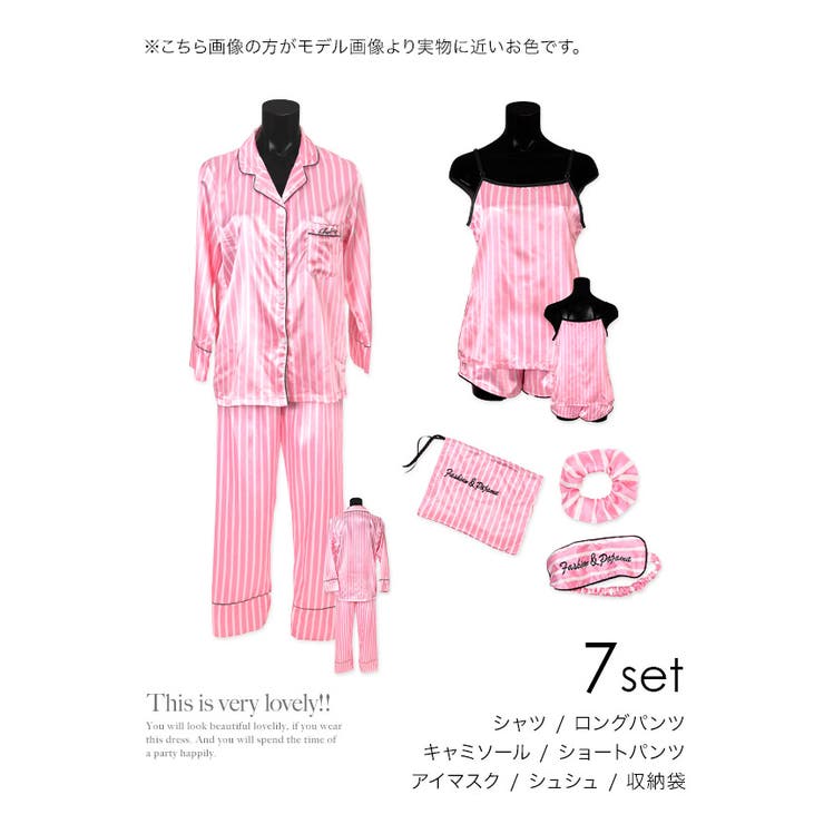 ルームウェア パジャマ シャツ[品番：XK000010844]｜Tika（ティカ）の