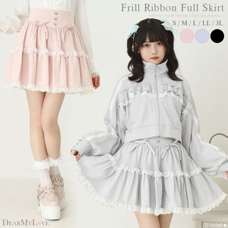 フリルリボンたっぷり裏毛スカート 量産型 地雷系 夢展望[品番