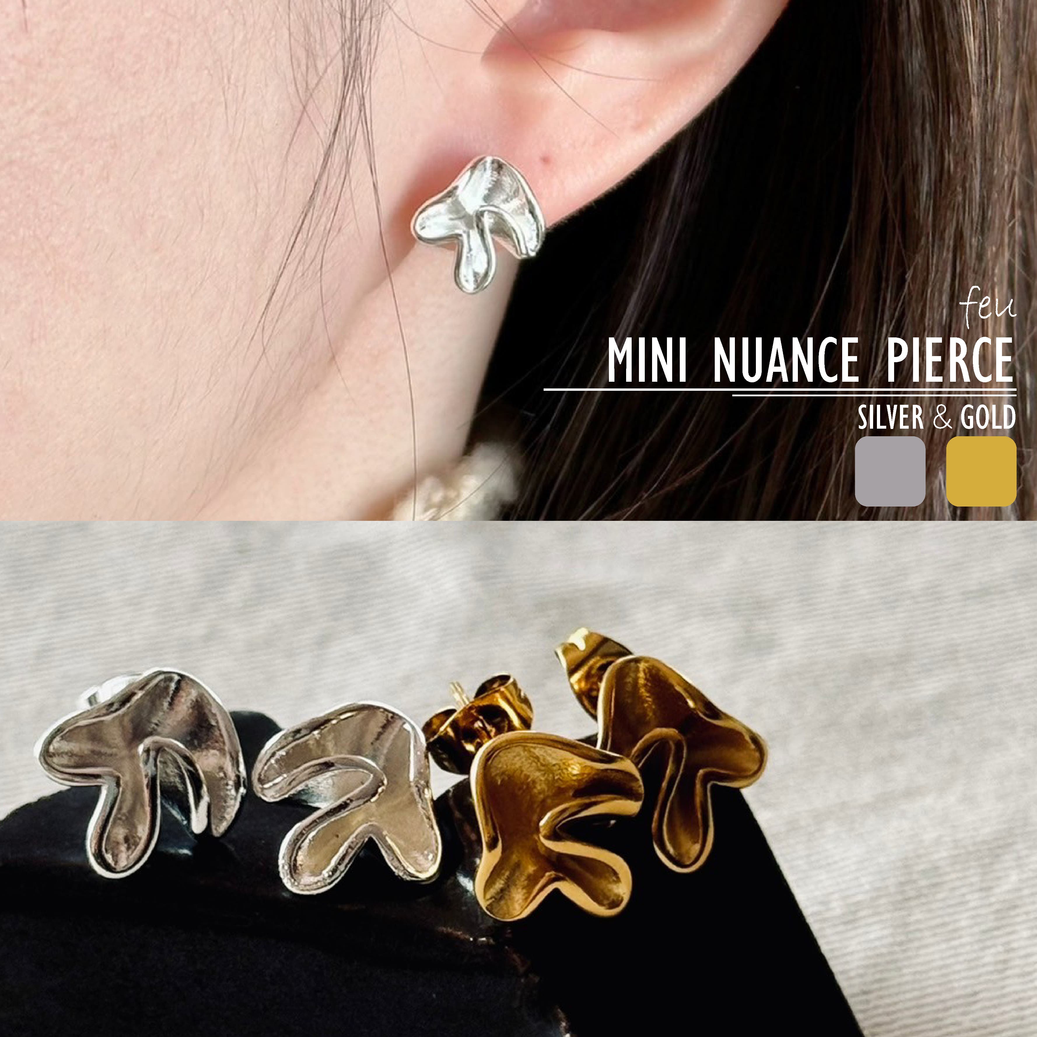 サージカルステンレス ピアス 人と被らない[品番：FEUW0002257]｜feu