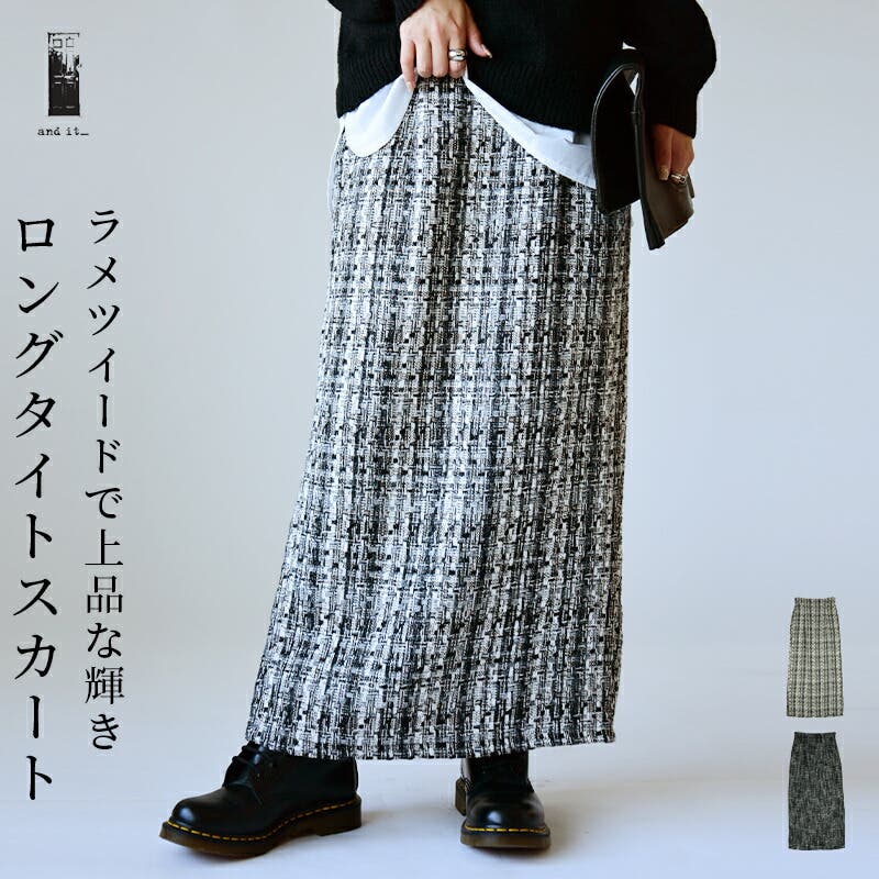 ミックスツイードタイトスカート スカート レディース[品番