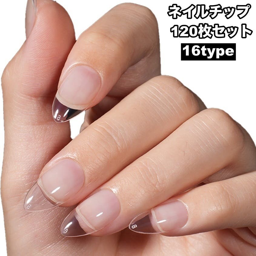 ネイルチップ 120枚セット 付け爪[品番：FQ000228096]｜PlusNao