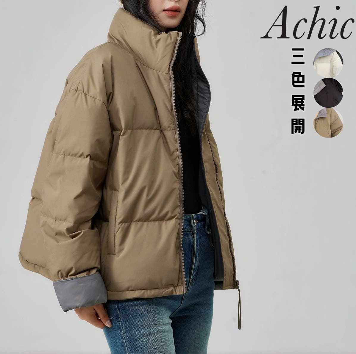 オーバーサイズダウンジャケット[品番：SHNW0012082]｜Achic（アシック