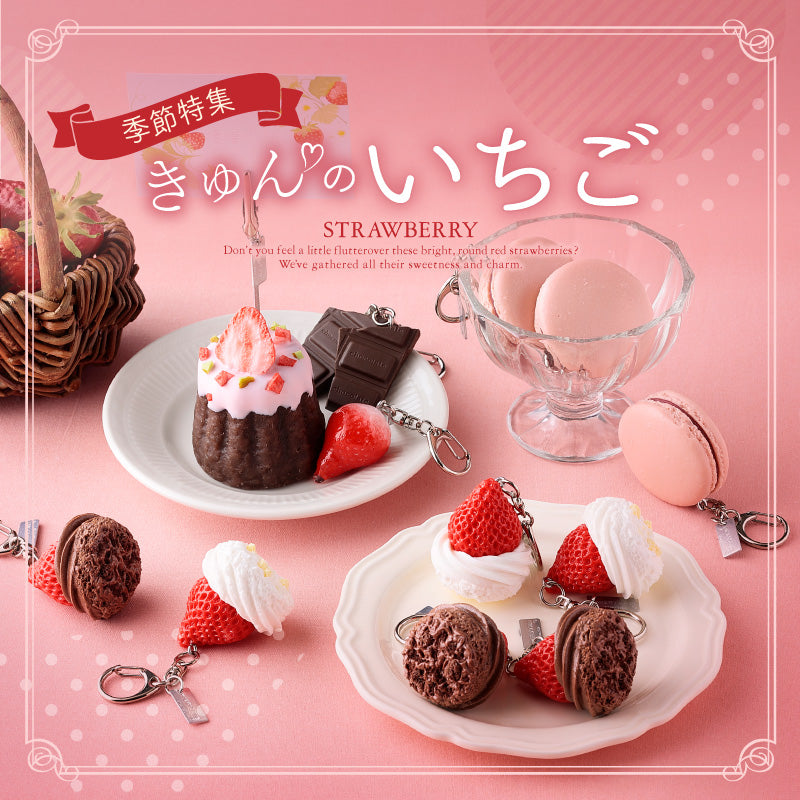 元祖食品サンプル屋オンラインショップ