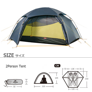 Cloud Peak 2 Tent 15D（クラウドピーク 2 テント 15D） – Naturehike