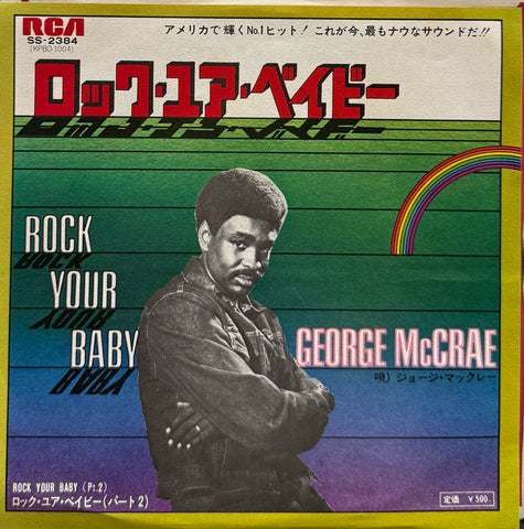 Soul / Funk – TICRO MARKET