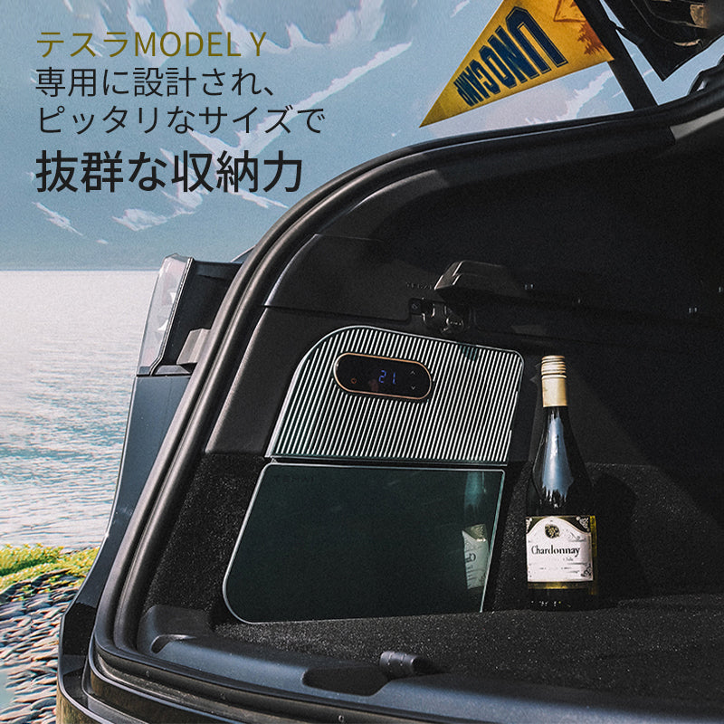 テスラModel Y用ミニ冷蔵庫 カーコンプレッサー 急速冷却 車中泊