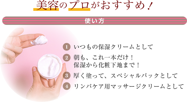 RAISE レイズ パーフェクトワンクリーム – CuTis Cosmetics