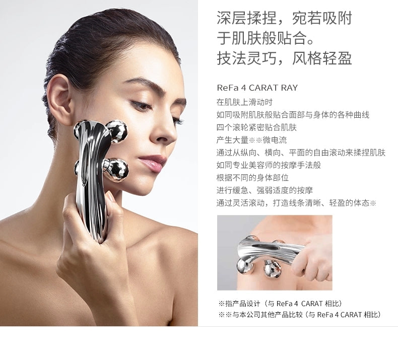 Self-operated] Japanese ReFa 4 CARAT RAY facial beauty instrument