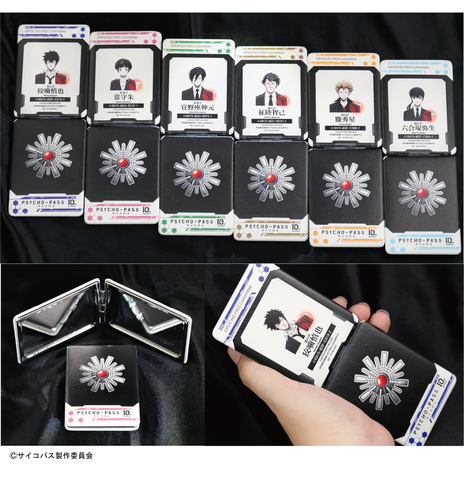 公安局刑事課デバイスイメージリング・監視官デザイン【宜野座伸元モデル】