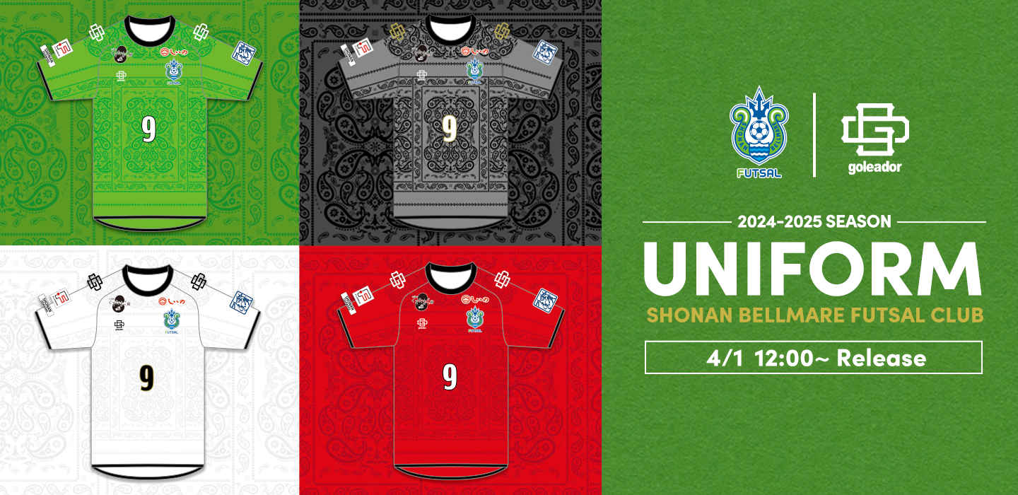 湘南ベルマーレ ユニフォーム 3XOサイズ 湘南ベルマーレ ユニフォーム