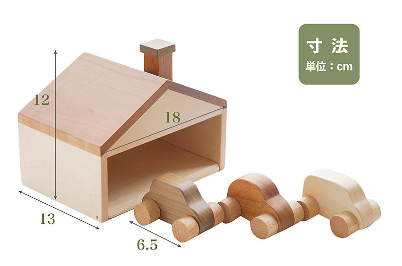 車が飛び出す木のお家 – なかよしライブラリー