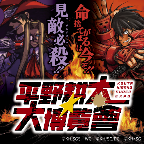 大ベルセルク展】大ベルセルク展開催記念メダルセット[2025年7月上旬