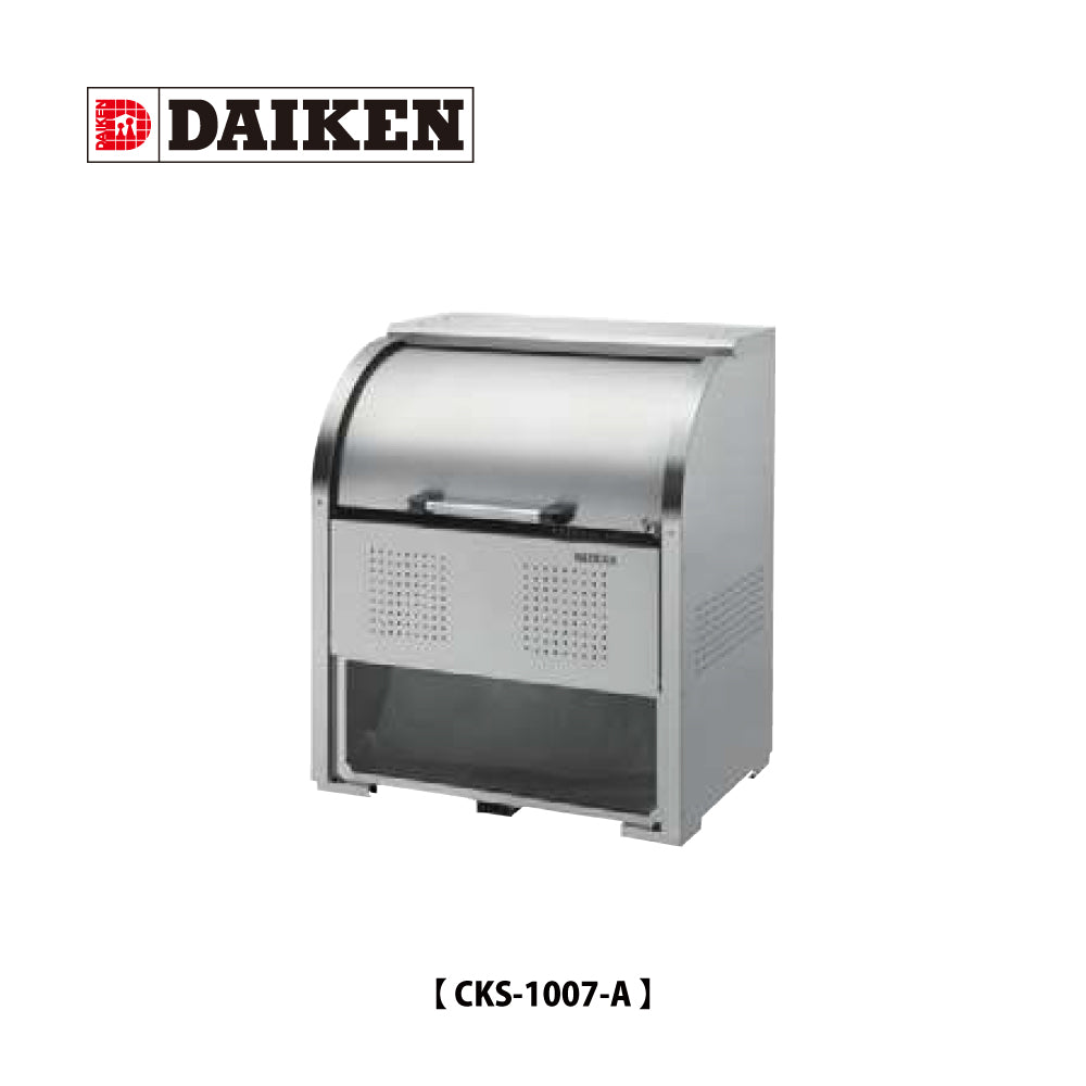 CKE-R1305（600L） ❘ クリーンストッカー ❘ ダイケン（DAIKEN