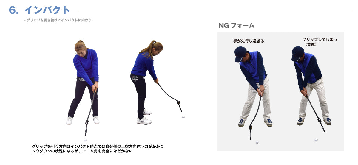 3D Swing Mentor – TASKGOLF store