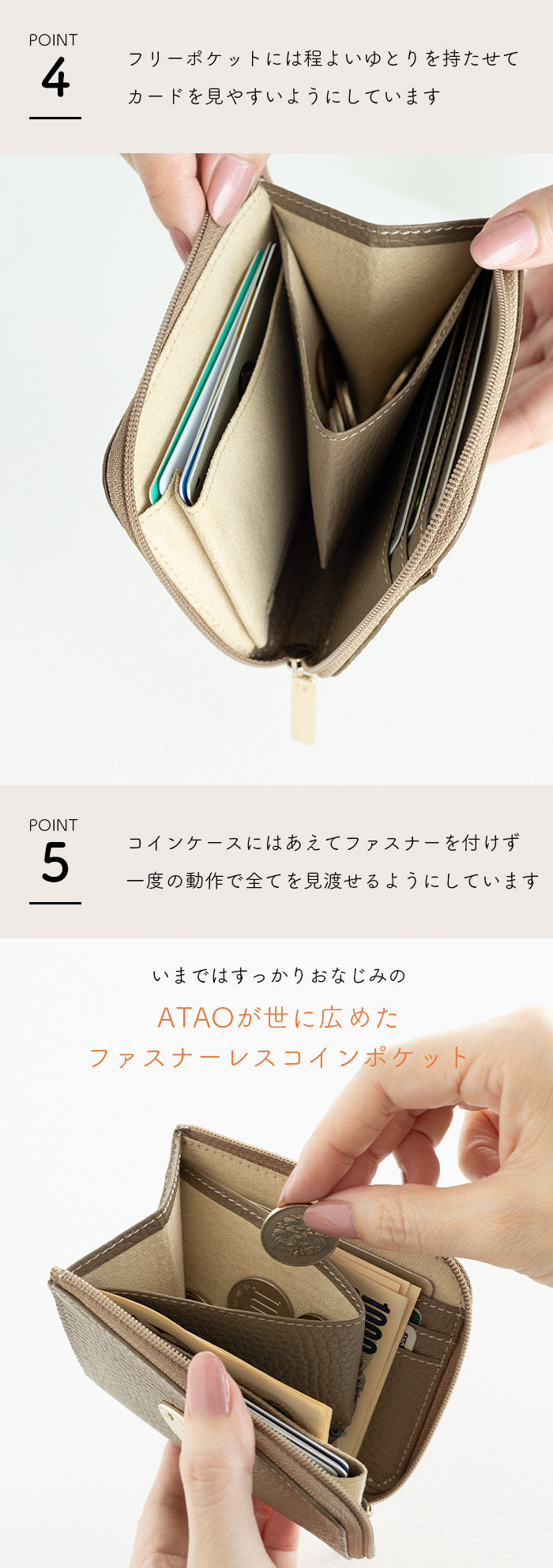 ATAOのミニ財布｜milimo(ミリモ)｜ヴィトロ｜アンティークルビー