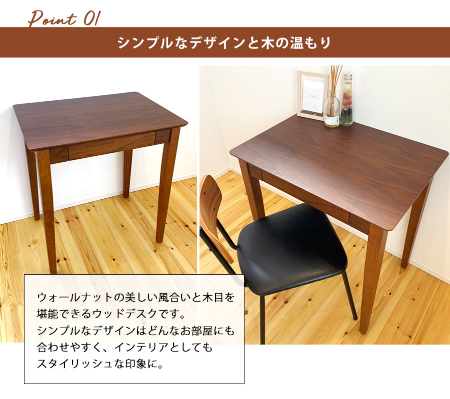 ウッドデスク 幅70cm | パソコンデスク 引き出し 70 収納 机 幅70 奥行