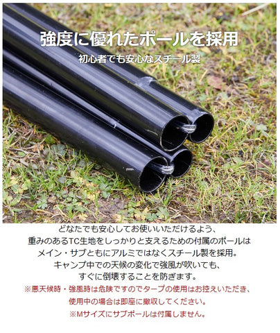 WAQ（ワック）WAQ HEXATARP TC M ヘキサタープ タープテント | FIELD