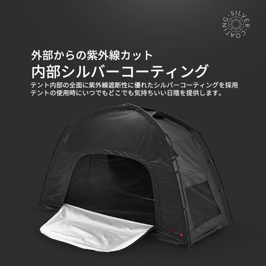 KZM OUTDOOR（ カズミ アウトドア ）ブラックコットテントII テント