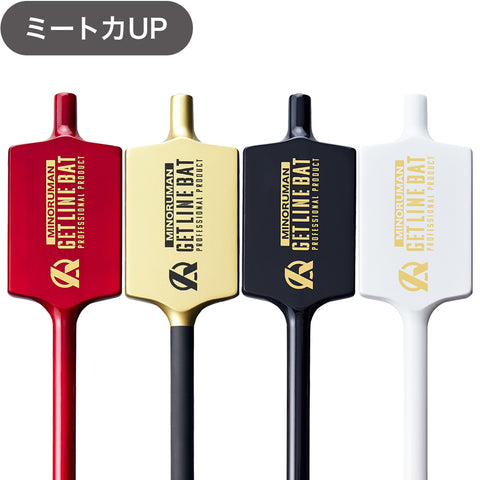 質問回答】GET LINE BATのよくある質問とは！？すべて回答します