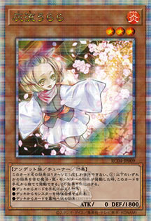 遊戯王 灰流うらら 絵違い 25th クオシク はるうらら 灰流うらら 25th