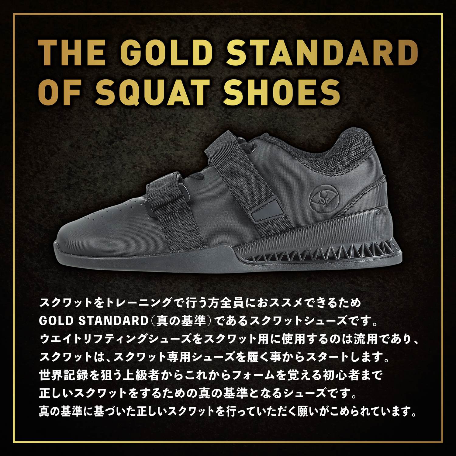 一部予約販売】ONI STK-1 スクワット専用シューズ – ONI 武器屋.net