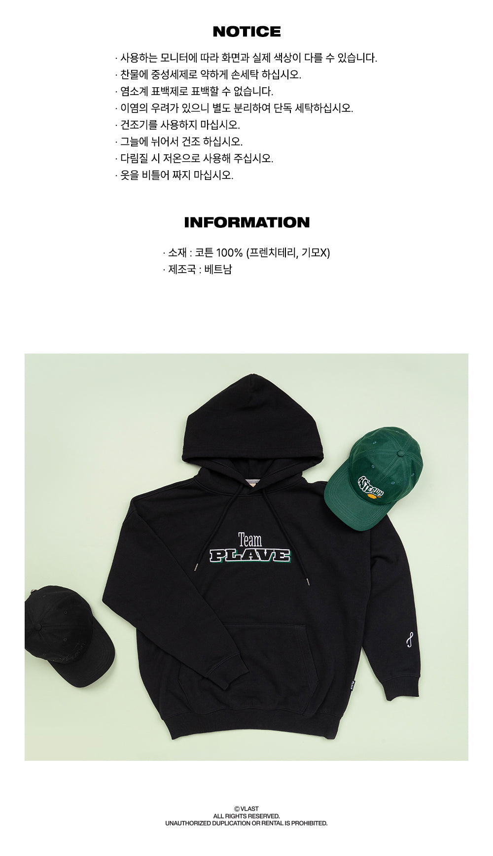 PLAVE - TEAM PLAVE HOODIE BLACK - Baro7 Best Kpop Store