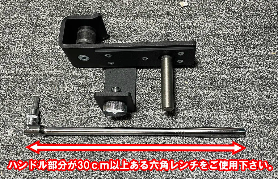 MBC POWER オリジナルラック ローラーJカップ Jフック MBC オリジナル