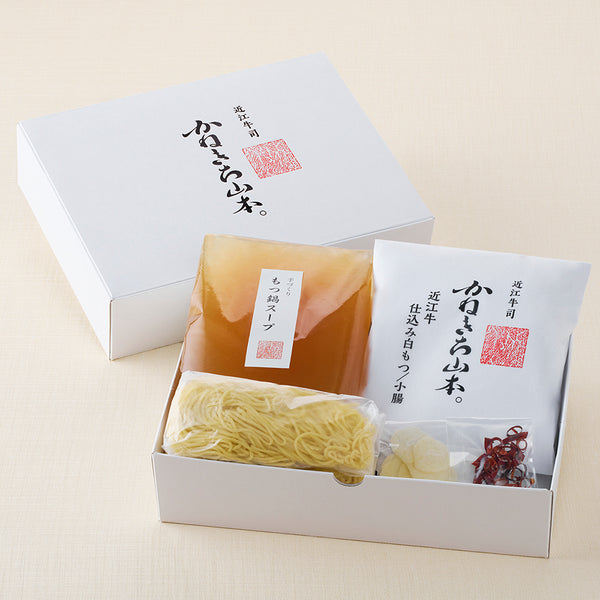 近江牛もつ鍋セット（冷凍限定商品） – カネ吉山本オンラインショップ