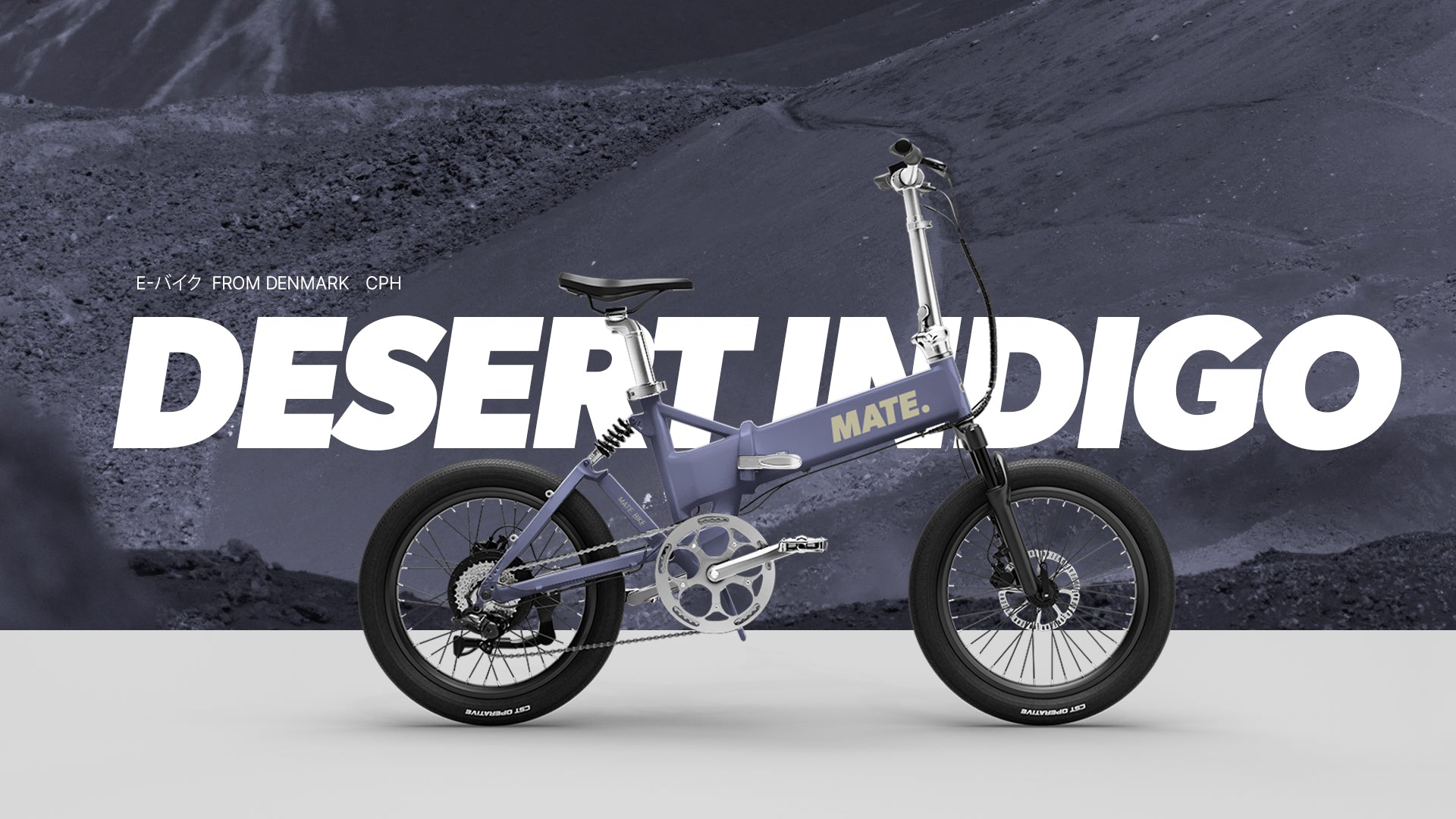 LAUNCH｜MATE X EVO & MATE Fusion 2.0 NEW COLORS-2025 – MATE.BIKE JAPAN