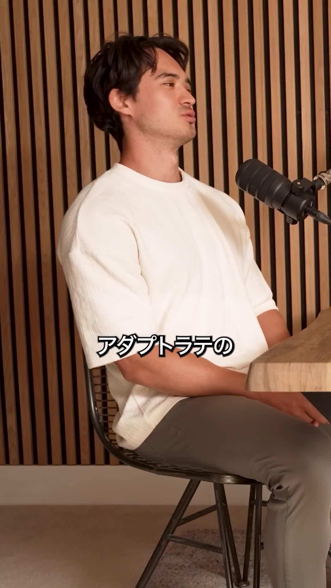 アダプトラテ｜AdaptoLatte｜マッシュルームコーヒー｜アダプトゲン