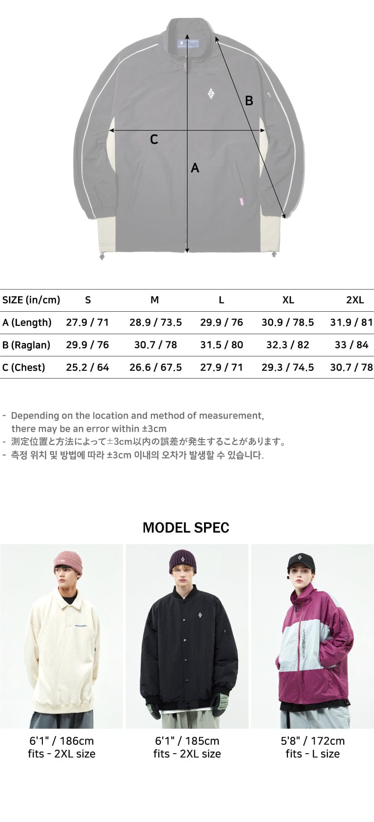 V2 SIDELINE TRACK JACKET – SPECIALGUEST®