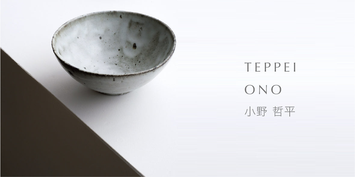 小野 哲平 Teppei Ono – essence kyoto