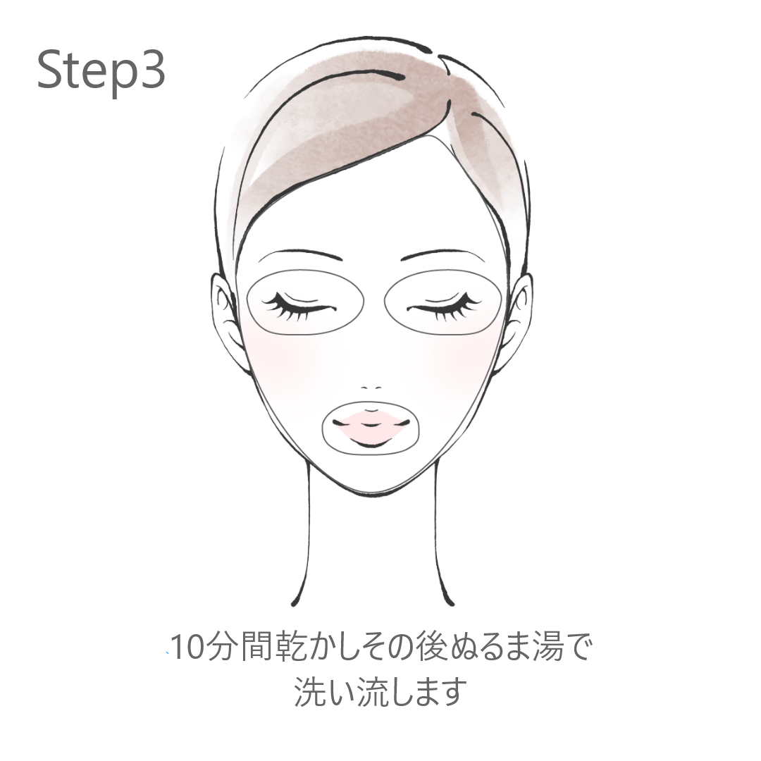 イラストリアス マスク【ILLUSTRIOUS】（CHRISTINA /フェイスマスク